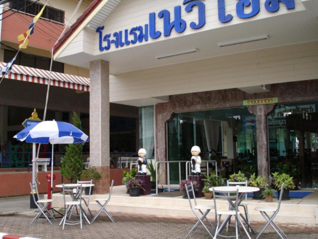 Navy Home Hotel โรงแรมเนวี่โฮม Мае Сай Экстерьер фото